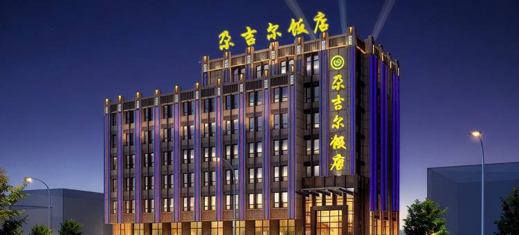 焉耆尕吉尔饭店图片