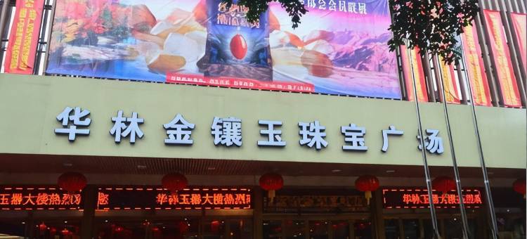 7天酒店(广州上下九步行街长寿路地铁站店)图片