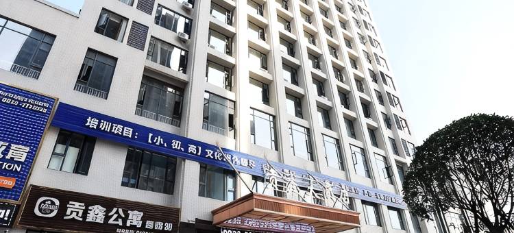 夹江贡鑫大酒店图片