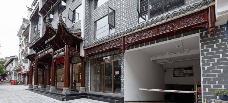 沈氏园酒店(镇远古城店)图片