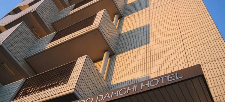 水海道第一酒店(Mitsukaido Dai-Ichi Hotel)图片