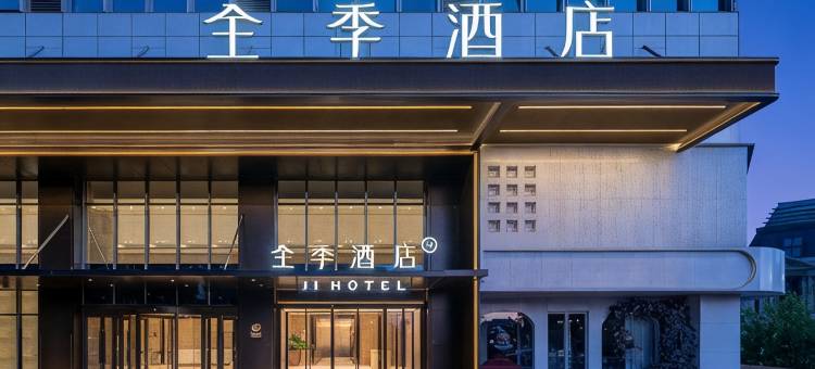 全季大连东港威尼斯水城海景酒店图片