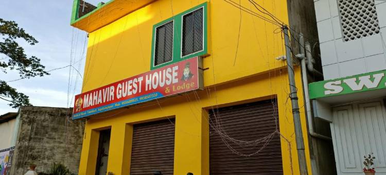 Hotel O Mahavir Guest House图片