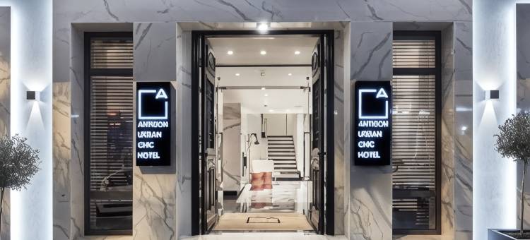 安蒂冈城市时髦酒店(Antigon Urban Chic Hotel, Thessaloniki)图片