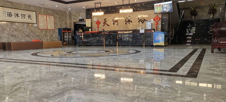 新乡县天河沐浴商务酒店图片