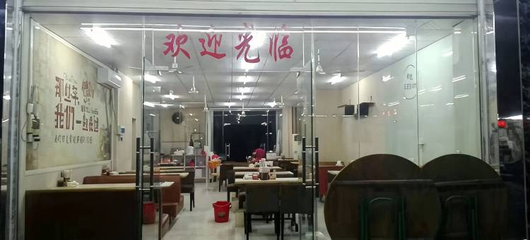 河源东门雅宿主题民宿(大学城店)图片