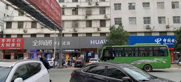 随州新天地商务宾馆图片