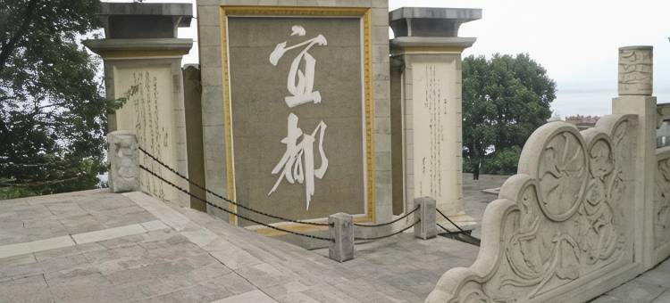 宜都天天旅馆图片