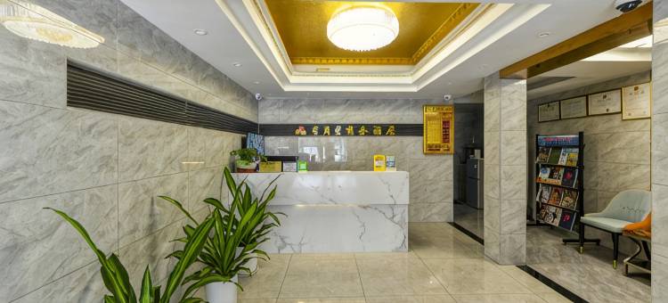 星月星商务酒店(珠海拱北口岸店)图片