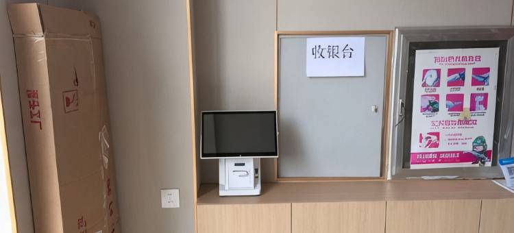 霍林郭勒近水山舍茶宿图片