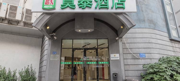 莫泰酒店(武汉发展大道竹叶山地铁站店)图片