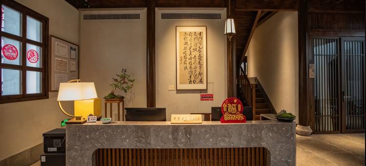青藤别苑(绍兴鲁迅故里仓桥直街店)图片