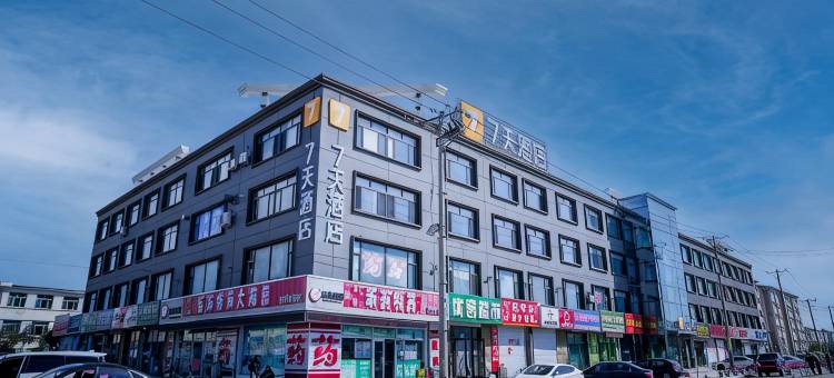 7天酒店(新民辽河大街站前广场店)图片