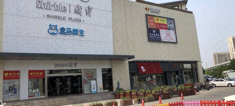 朗阅蓝汐酒店(深圳国际会展中心蚝乡地铁站店)图片