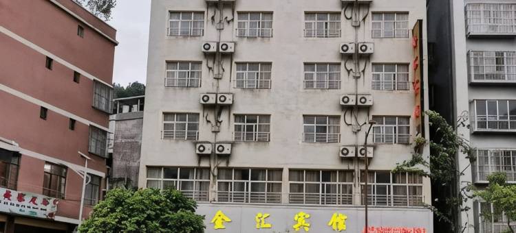 金平金汇宾馆图片