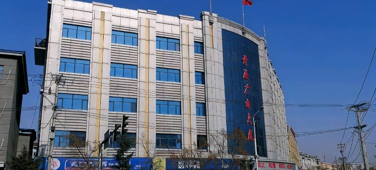 开原龙门阁商务酒店二部图片