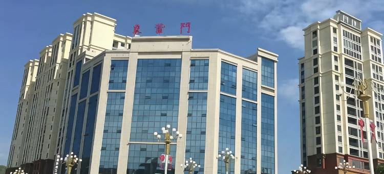 紫云东紫门大酒店图片