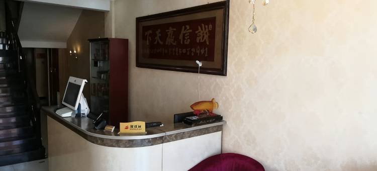 大厂金苹果商务宾馆图片