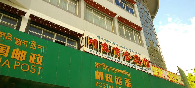 亚东川东商务宾馆图片