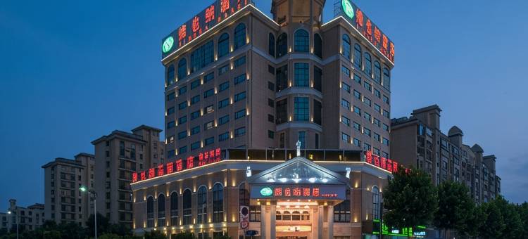 维也纳酒店(芜湖方特南翔万商店)图片