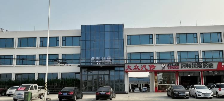 如家旗下UP华驿精选酒店(东营河口区仙河镇店)图片