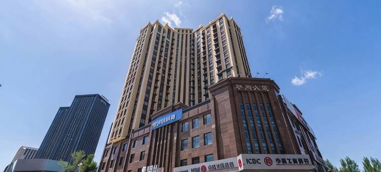 日沐里民宿(哈西大街店)图片