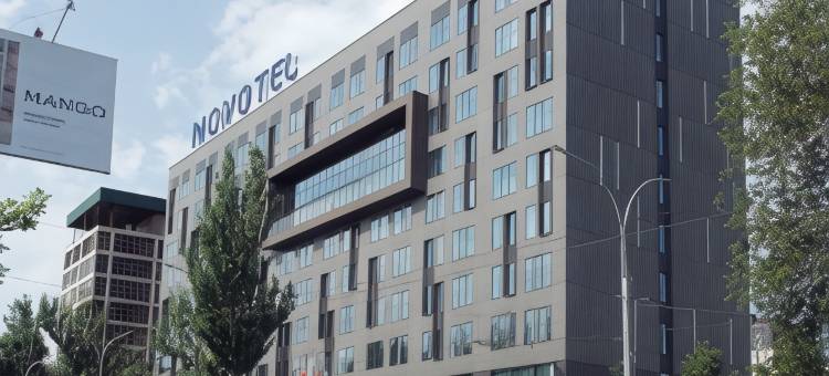 诺富特比什凯克市中心酒店(Novotel Bishkek City Center)图片
