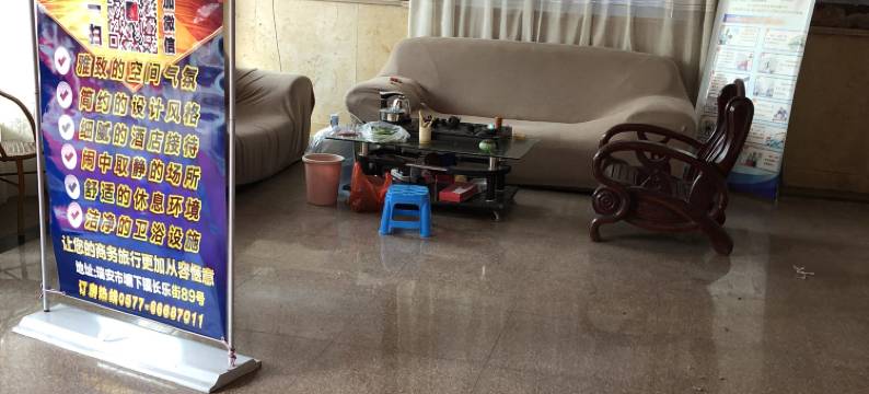 瑞安天伦宾馆图片