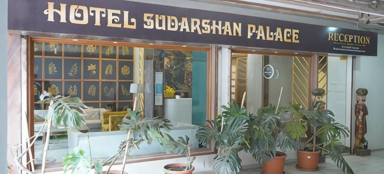 Hotel Sudarshan Palace图片