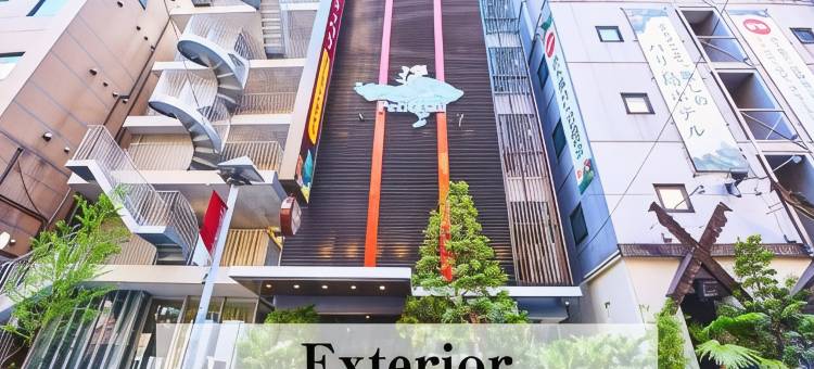 池袋店 小巴厘酒店(仅限成人)(Hotel Petit Bali Ikebukuro - Adult Only)图片