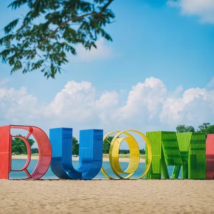 河北唐山多玛乐园2日1晚跟团游