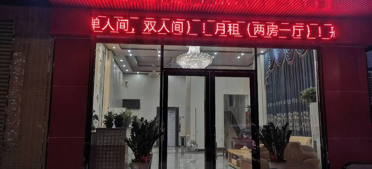 佛山丹美公馆(南海丹灶店)图片