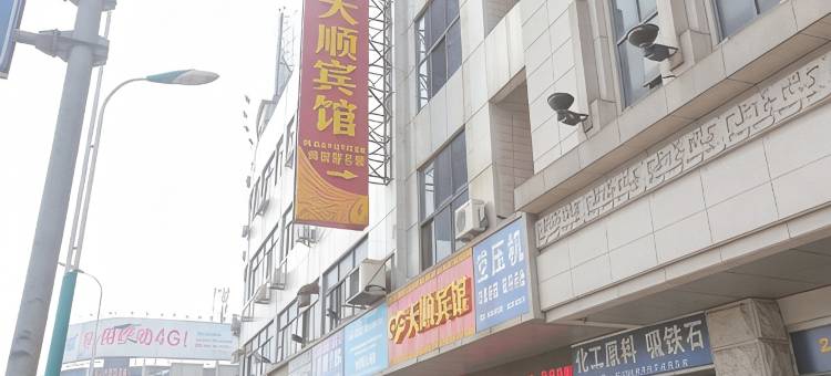 天顺宾馆(张家港暨阳中路店)图片