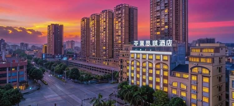 恩琪酒店(平果文化公园万冠商业广场店)图片