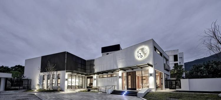 元汤温泉居图片