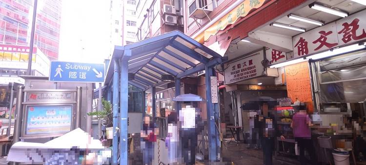 香港怡家宾馆图片