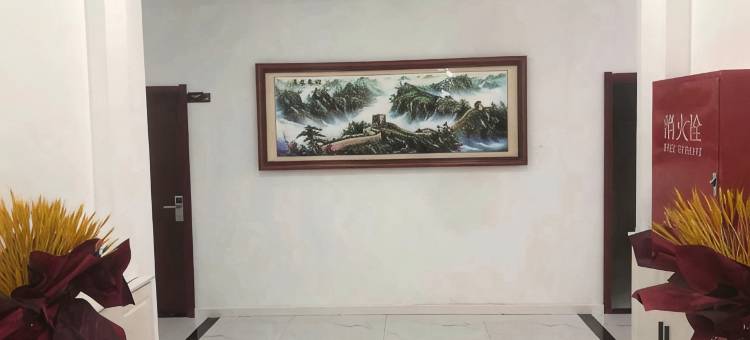 玉田逸佳民宿图片