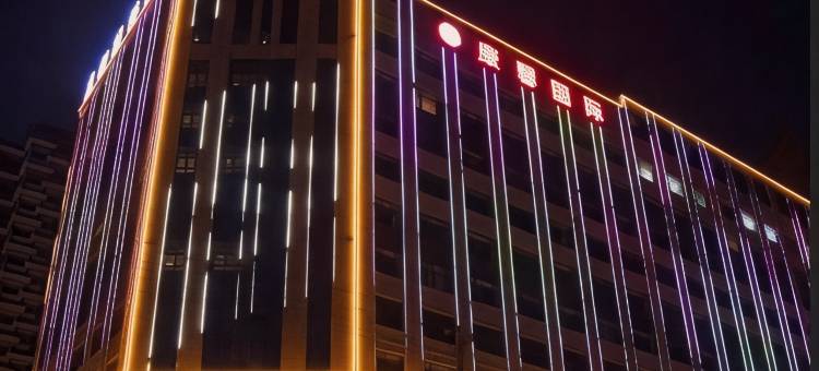 沈丘康馨国际酒店图片