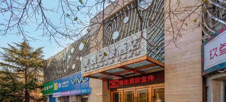美景之旅连锁酒店(晋城黄华街店)图片