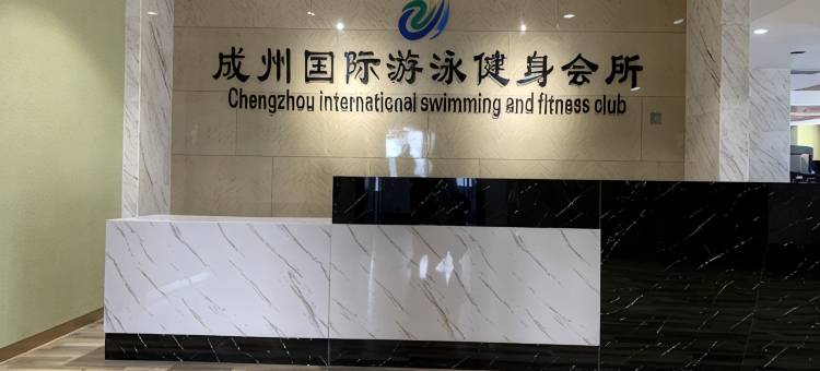 成县成州国际大酒店图片