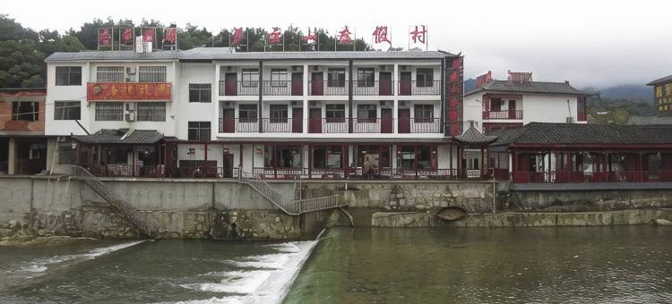 天堂寨多云山民宿图片