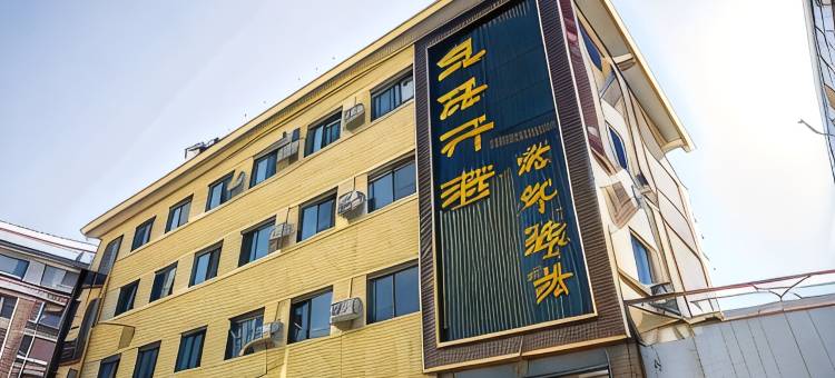 张掖丝路行者青年旅舍图片