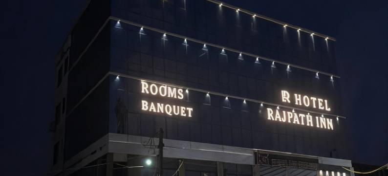 拉杰帕廷酒店(Hotel Rajpath Inn)图片