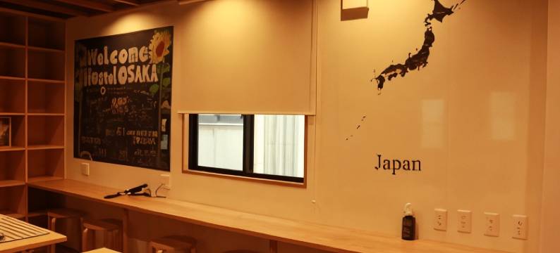 大阪 青年旅馆/背包客住宿(Hostel OSAKA)图片