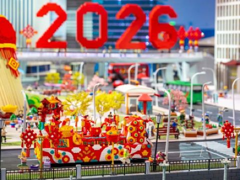 LEGOLAND Shanghai Resort Spring Festival carnival kicks off!