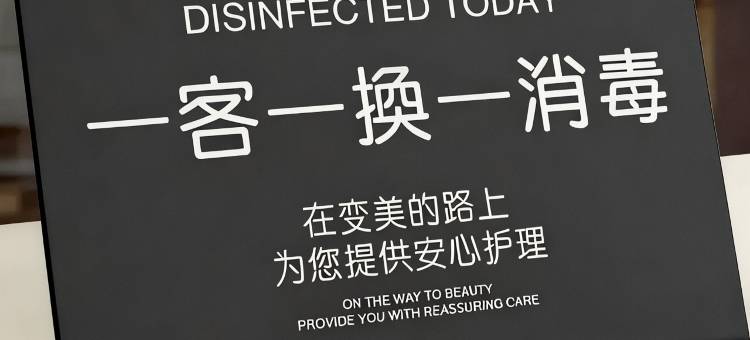 赛楠酒店(阳江粤运汽车总站店)图片