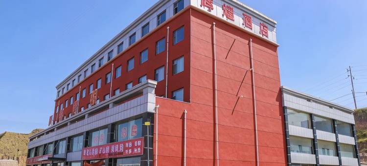 朔州辉煌酒店图片