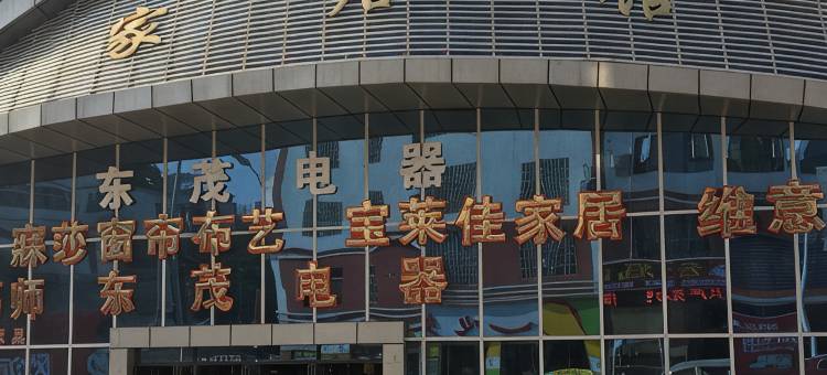 巧家云天酒店图片