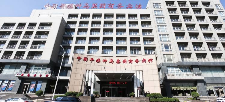 平美酒店图片