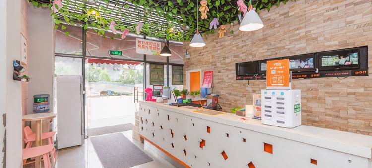 布丁酒店(苏州国际影视城地铁站店)图片